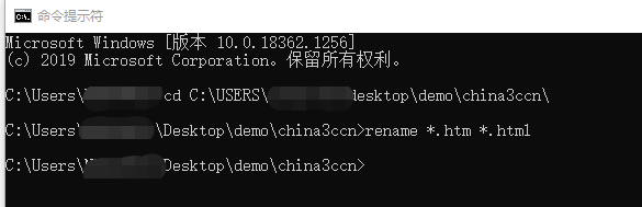织梦转EyouCMS、织梦转XunRuiCMS时，如果将.htm批量转为.html模版文件名