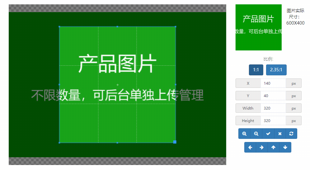 迅睿截取增加多比例