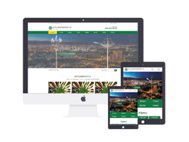 绿色路灯照明环保设备、体育健康用品产品类企业网站自适应迅睿主题模板下载