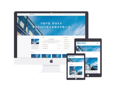 简约灰色轴承家电五金机械设备销售类bootstrap自适应迅睿模板主题下载（适用于外贸站模板）