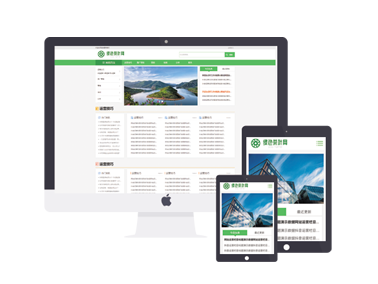 (自适应手机端)响应式茶叶茶艺文章类网站pbootcms模板 新闻资讯知识类网站源码下载