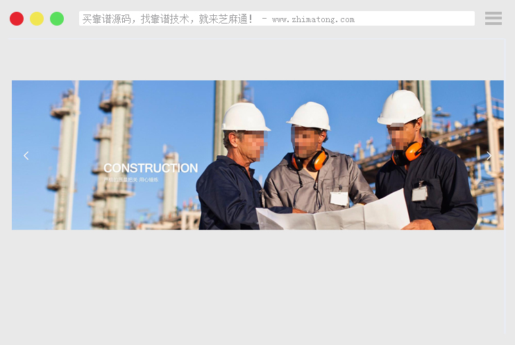 基于jQuery FlexSlider的自适应全屏轮播图