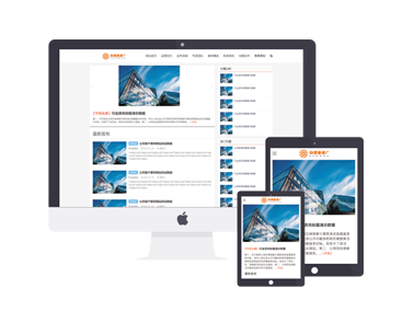 白色简洁博客自媒体迅睿模版主题下载