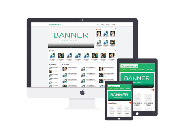 迅睿模版简洁大气绿色/银灰手机游戏/手机软件应用下载网站主题模版源码