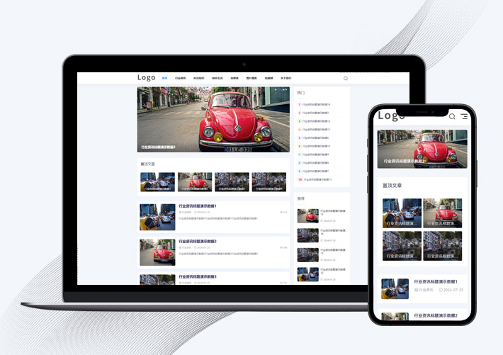 响应式新闻博客知识类XunRuiCMS网站模板 自媒体运营博客网站源码下载