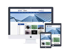 响应式仪器机械设备制造类网站模板(自适应移动端)