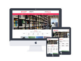 响应式粉红色大气家具货柜展示架企业通用网站模版(自适应移动端)