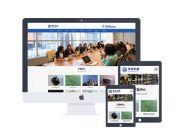 机械阀门轴承类响应式营销型模板(自适应移动端)